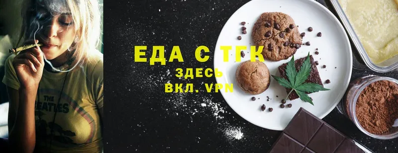 купить наркотики цена  Берёзовский  Canna-Cookies конопля 