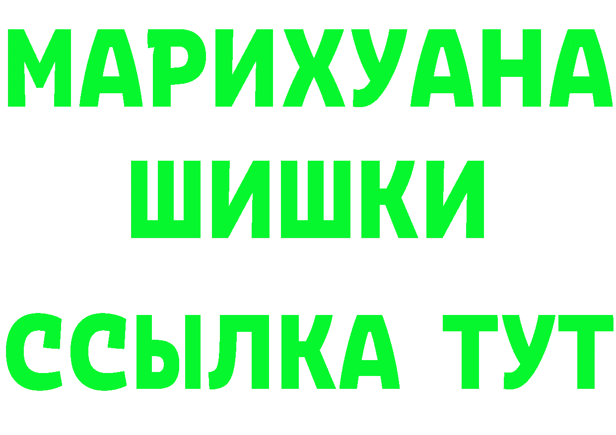 Кетамин ketamine как войти площадка hydra Берёзовский